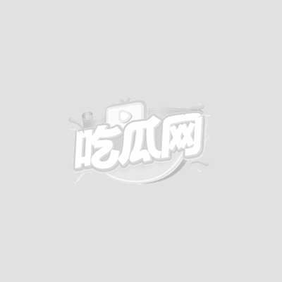 三男地面对峙橙衣男弯腰搬人2